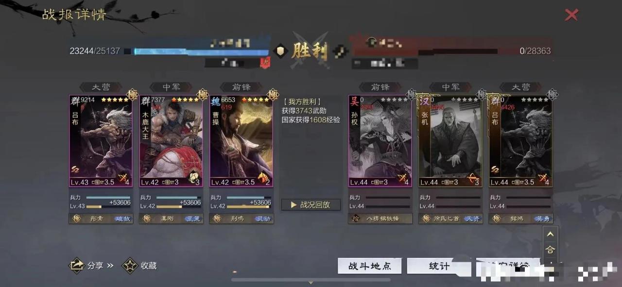2022率土之滨t0队伍排行榜（率土之滨开局带什么战法）