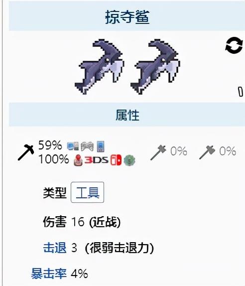 泰拉瑞亚钓鱼任务攻略（泰拉瑞亚钓鱼任务奖励大全一览）
