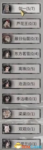 鬼谷八荒本源仙力怎么获得（鬼谷八荒仙祠任务攻略）