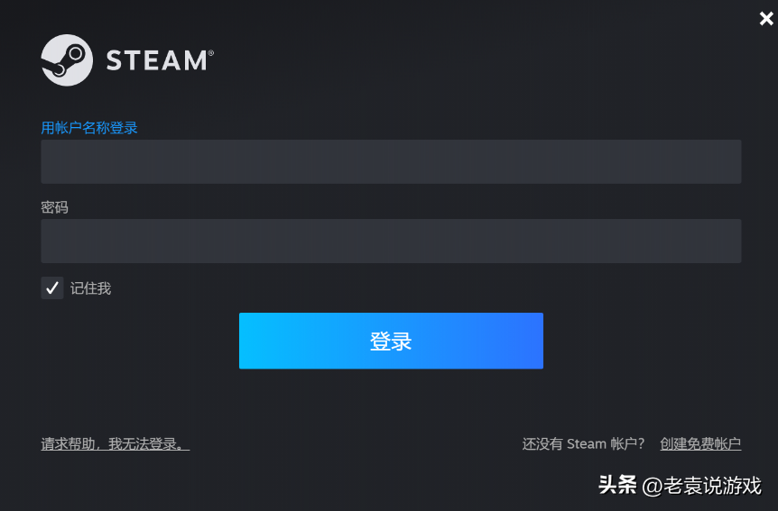 火炬之光无限一键入库方法（解决steam搜不到火炬之光无限的问题）