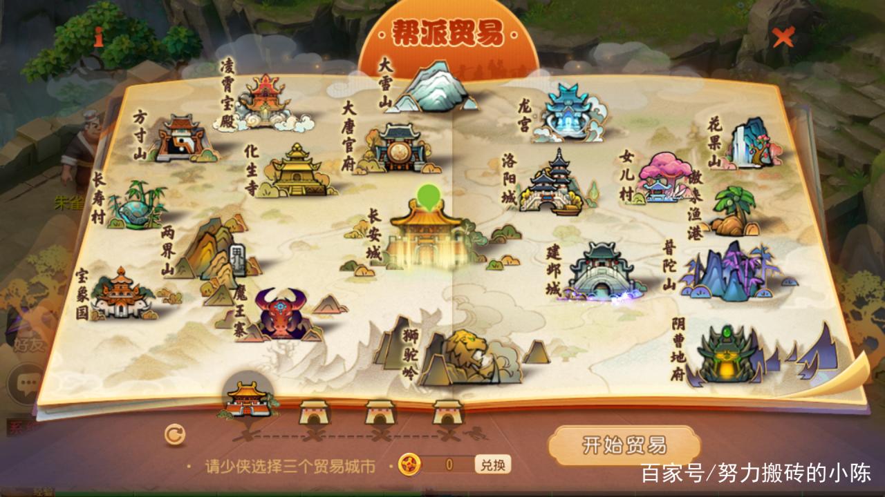 梦幻西游手游2022倒金币新方法（梦幻西游手游如何正确倒金）