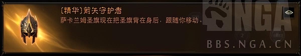 暗黑破坏神3圣教军攻略（圣教军全攻略实用技能与装备流派搭配指南）