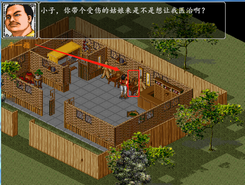 金庸群侠传之再战江湖攻略心得（金庸群侠传3七门派拜师大回旋）