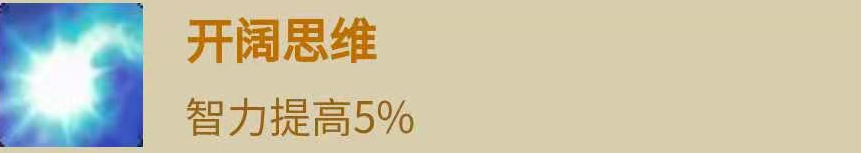 魔兽圣牧适合什么种族（魔兽TBC种族特长收益分析）