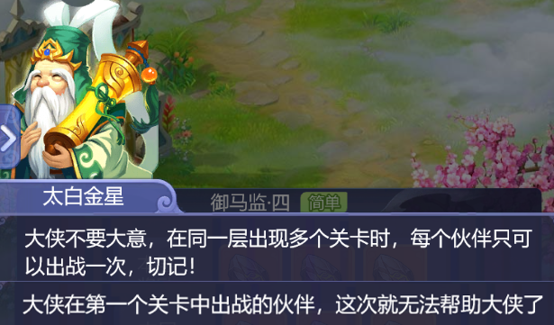梦幻西游大闹天宫副本攻略（梦幻西游大闹天宫平民打法）