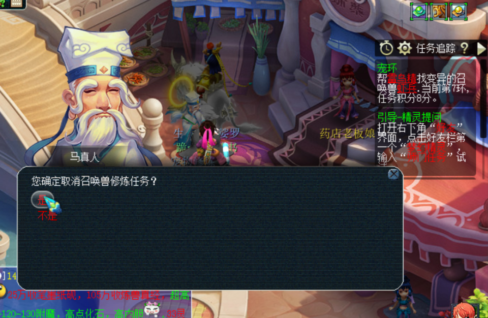 梦幻西游跑环攻略（梦幻西游最全面的跑环技巧）
