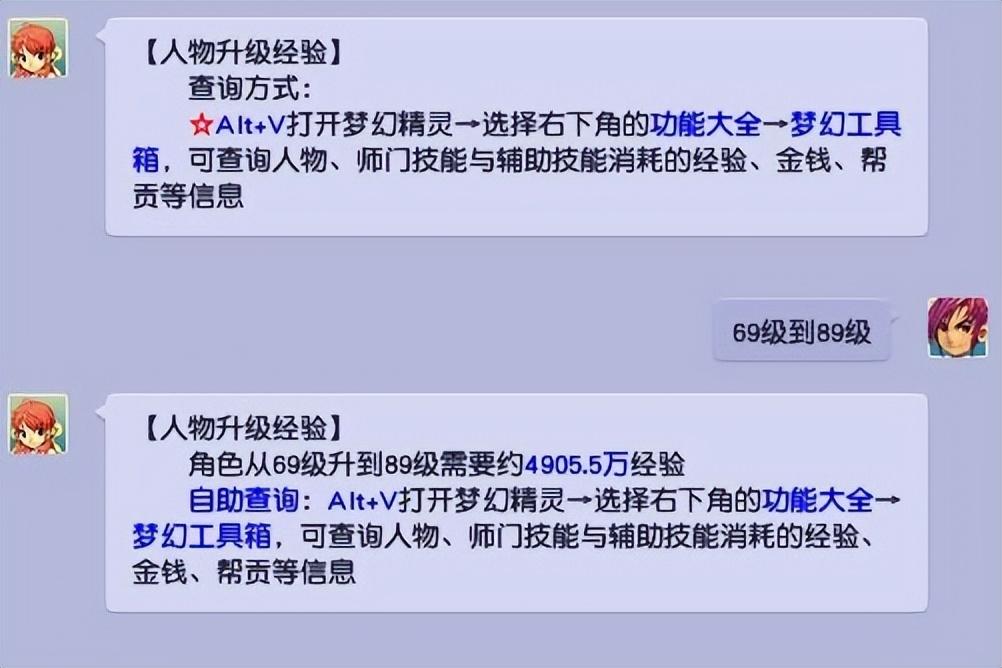 梦幻西游零基础五开（梦幻西游五开一周计划）