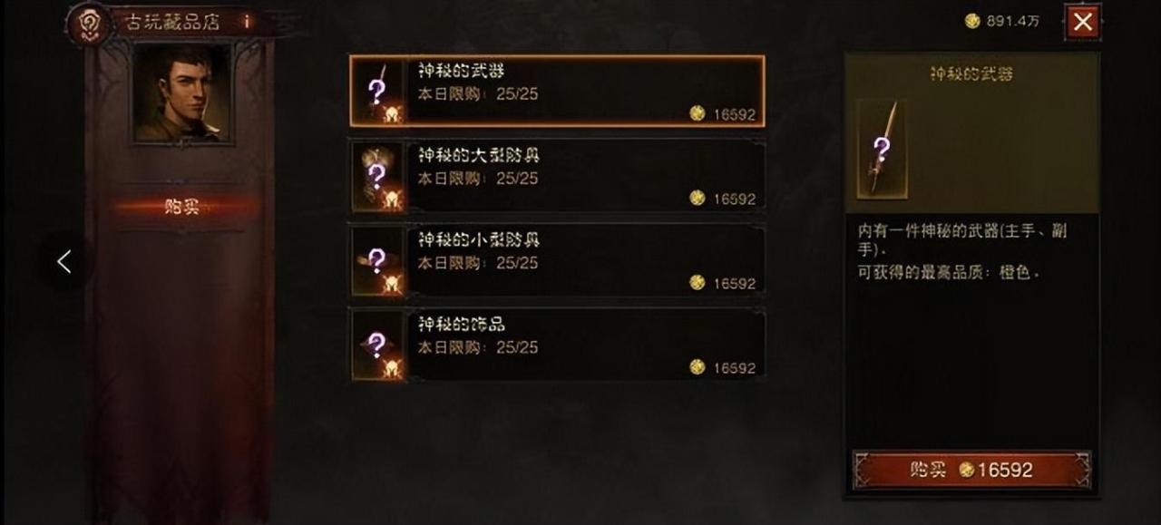 暗黑破坏神不朽怎么获得橙装（暗黑不朽传奇装备掉落地图推荐）