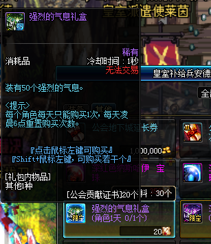 dnf锻造材料怎么大量获得（dnf有哪些获取锻造材料的方法）