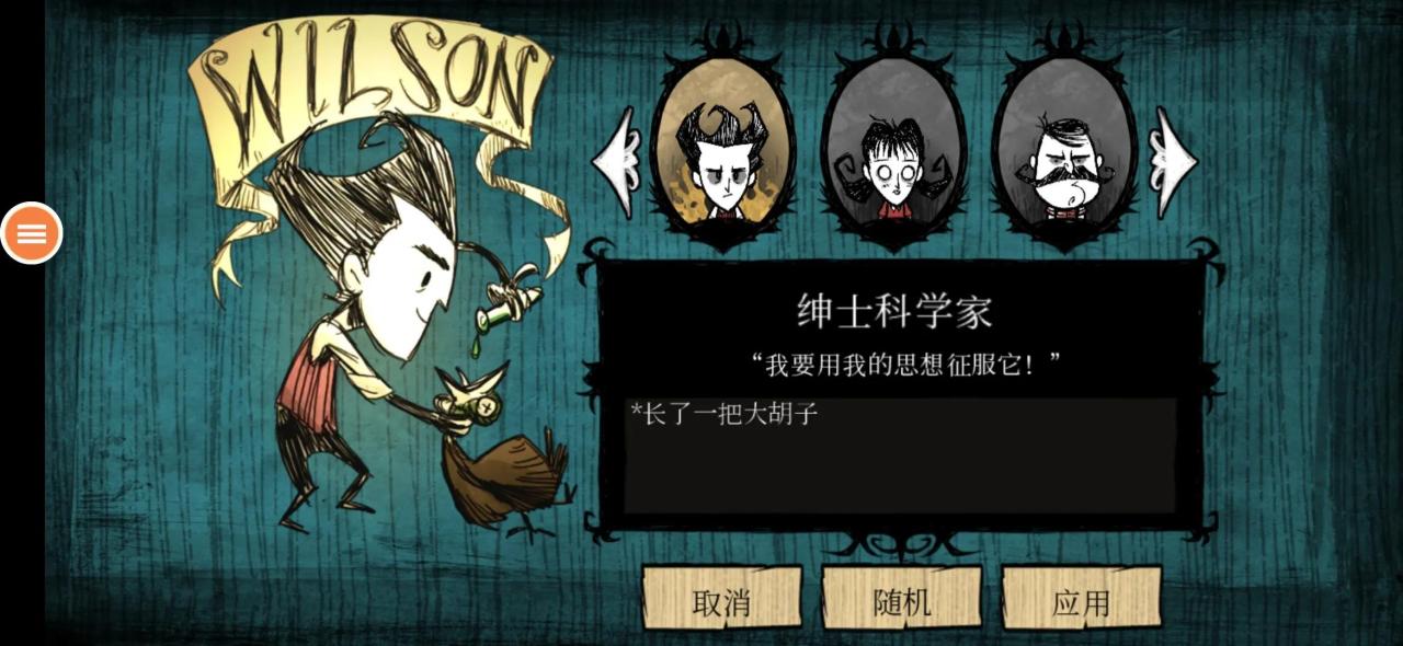 饥荒海滩新手怎么开局（饥荒海滩开局生存教学）