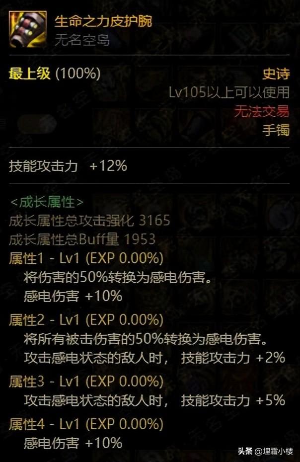 dnf大天御套怎么搭配（地下城平民装备搭配推荐）