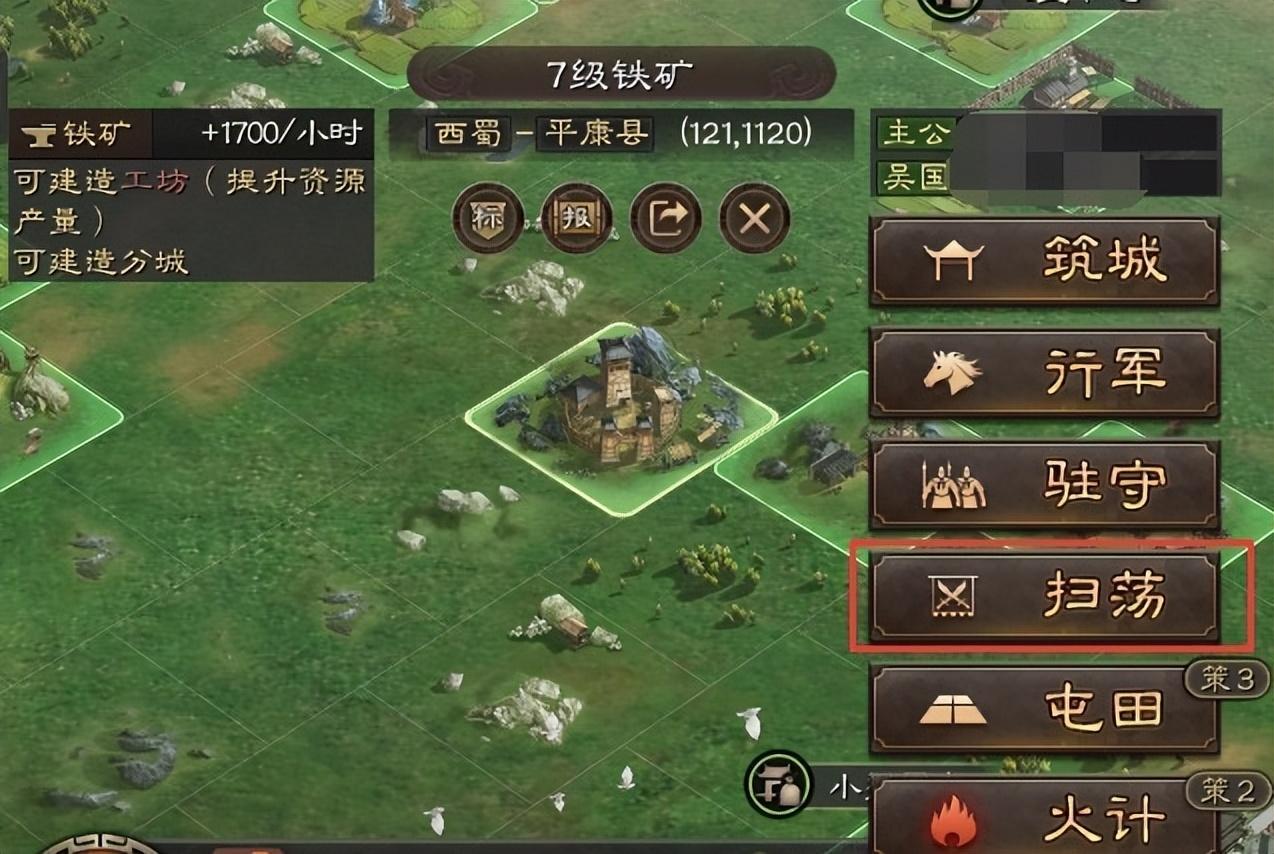 三国志战略版武将最快的升级方法（三国志战略版武将快速升级攻略）