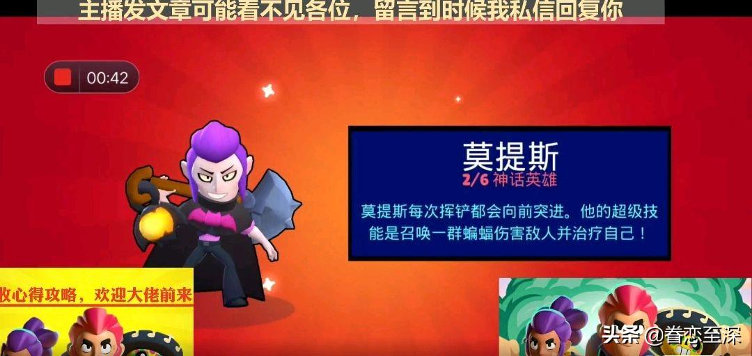 荒野乱斗必出英雄的箱子（荒野乱斗开箱子技巧教学）
