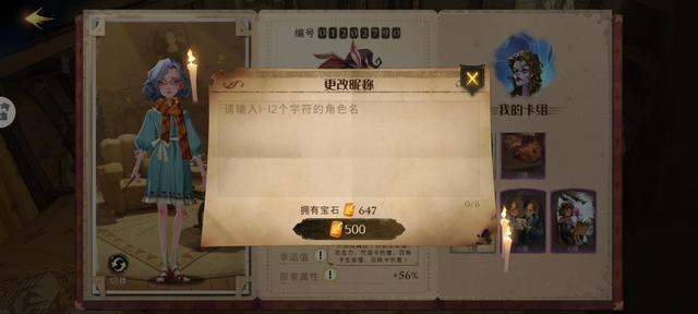 哈利波特魔法觉醒新手攻略（哈利波特魔法觉醒刚入坑怎么玩）