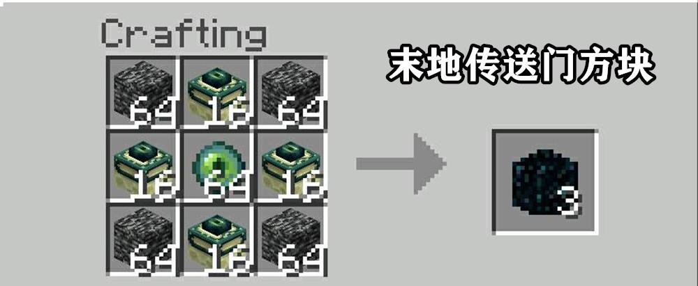 我的世界匠魂合成表大全（mc隐藏的12张合成表）