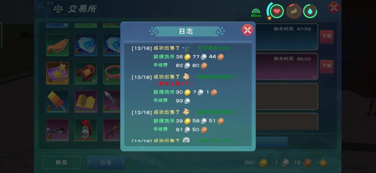 创造与魔法怎么快速刷藏宝图（创造与魔法藏宝图的获取方式）