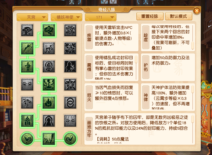 梦幻西游155级五开最佳组合（梦幻西游155五开门派组合要怎么选）