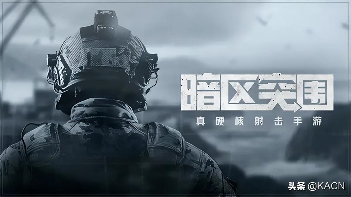 暗区突围新手用什么枪（暗区突围游戏前期武器推荐）