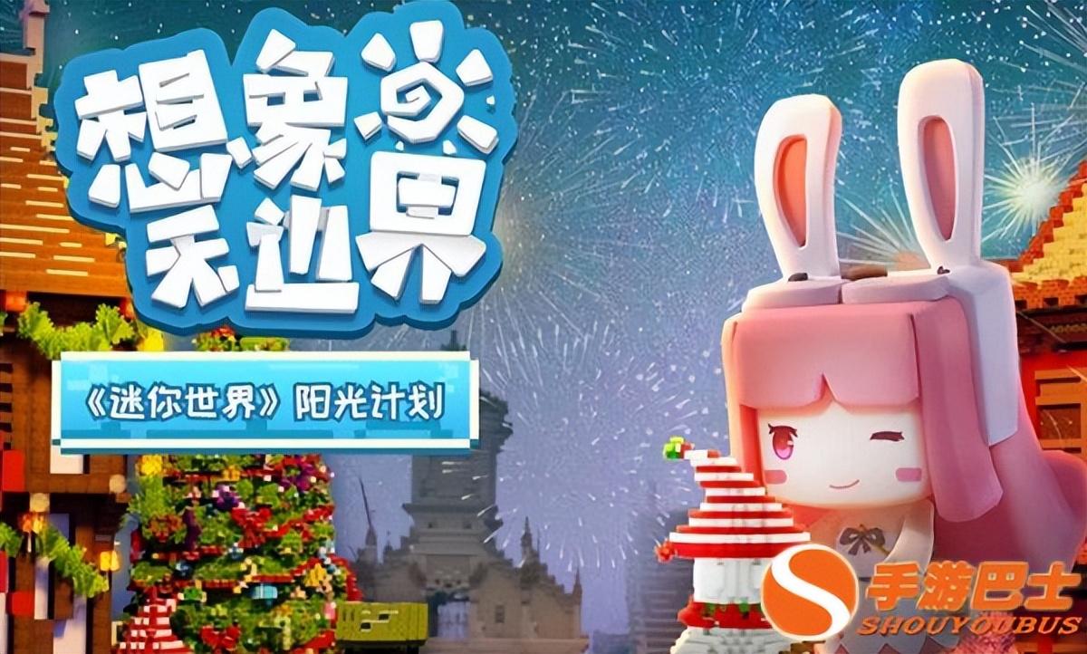 迷你世界驯服野人教程（迷你世界手游野人怎么驯服）