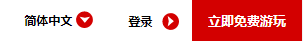 星际战甲新手攻略（星际战甲萌新入门必读大型攻略）