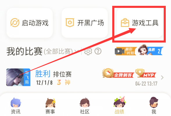 王者荣耀转移号流程怎么样的（王者荣耀转移号如何操作）