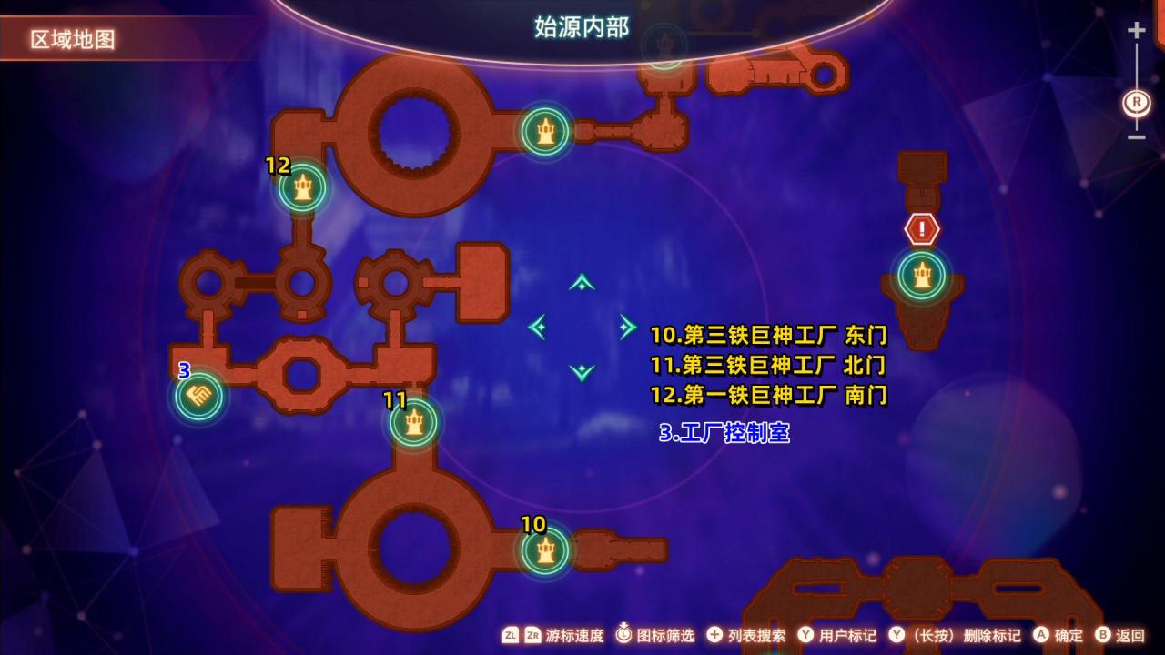 异度之刃3亚艾提亚地区全域地图（异度之刃3全地图地标与休息地点位置）