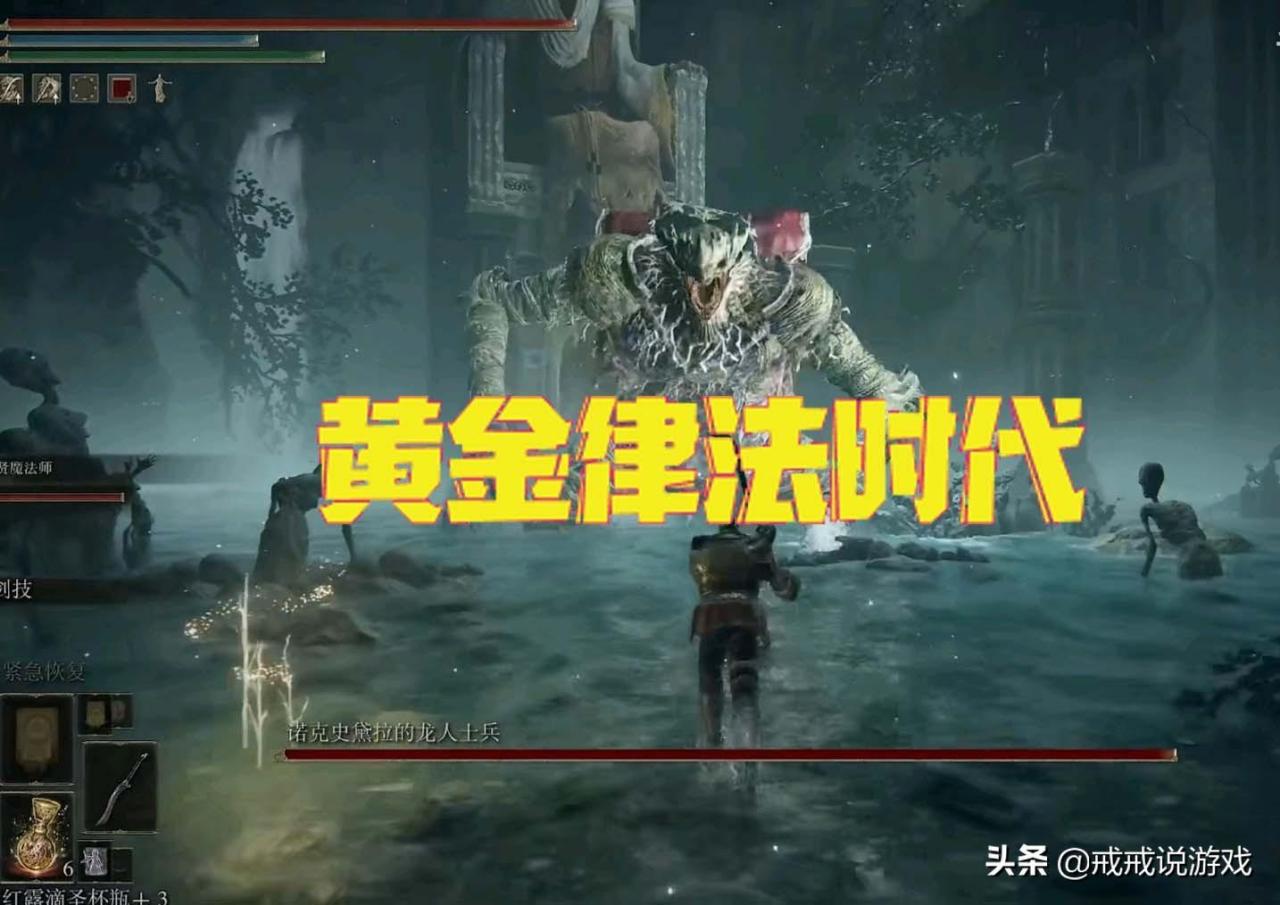 艾尔登法环完美结局是什么（老头环这么多结局里你觉得哪一个最好）