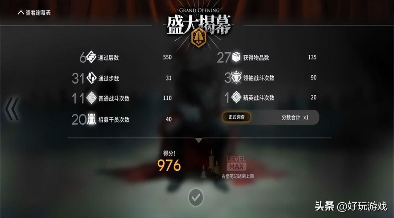 明日方舟新手攻略2022（明日方舟新手最佳搭配）