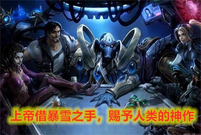 星际争霸2人族兵种战术介绍（星际争霸2人族的3M战术是什么意思）