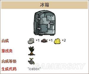 饥荒建筑物合成表（饥荒建筑物作用详细介绍）