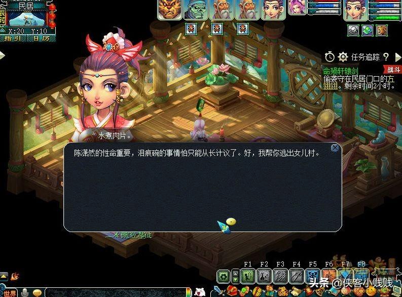 2022年梦幻西游神器任务（梦幻命陨轩辕剑剧情详解）