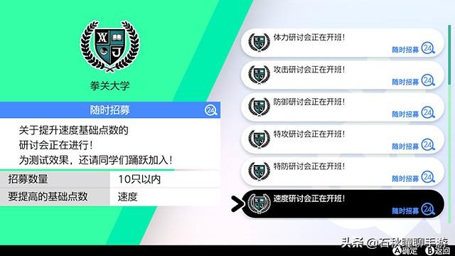 宝可梦剑盾值得培养的草系（宝可梦剑盾草系排行榜）