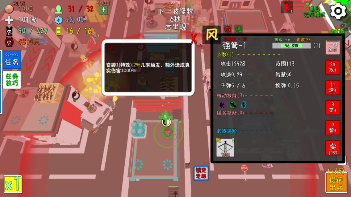 十大经典塔防游戏手游（2022免费塔防手游游戏）