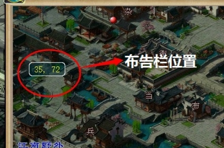 梦幻西游如梦奇谭之三生石怎么过（梦幻西游如梦奇谭之三生石通关教程）