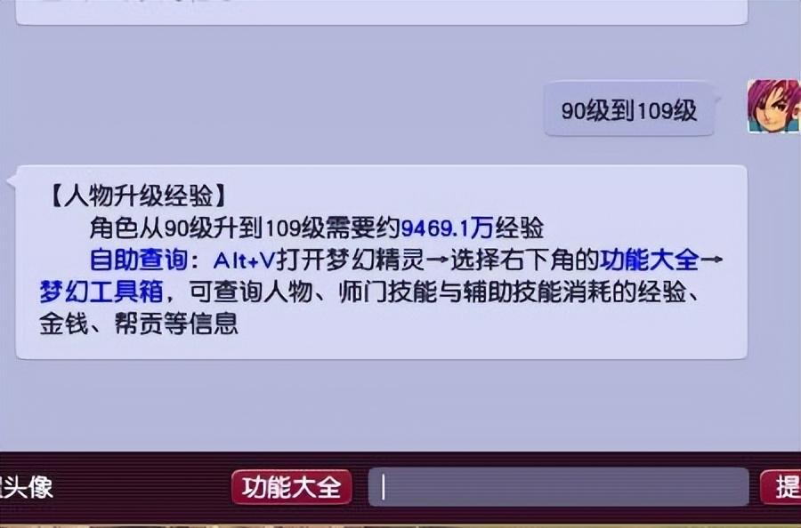 梦幻西游零基础五开（梦幻西游五开一周计划）