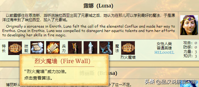 英雄无敌3英雄排名（英雄无敌3新手选哪个英雄）