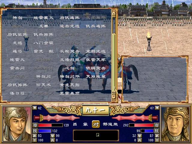 三国群英传3十大武将（三国群英传3 武将排名）