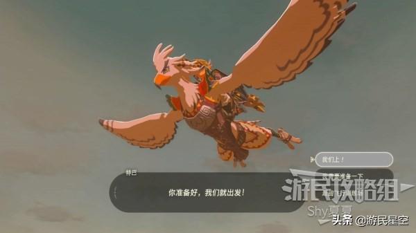 塞尔达打完风神兽奖励（塞尔达传说打败风神兽给的奖励在哪）