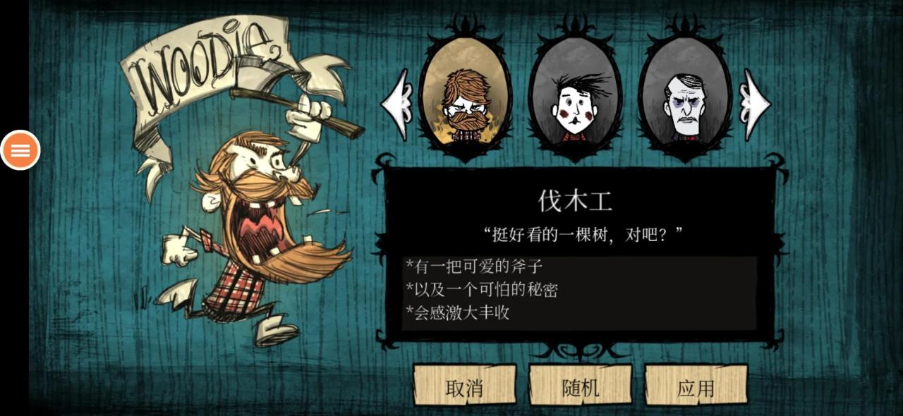 饥荒海滩新手怎么开局（饥荒海滩开局生存教学）