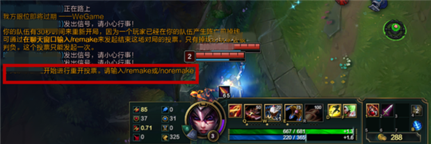英雄联盟如何快速三分钟投降（LOL三分投降机制详细介绍）