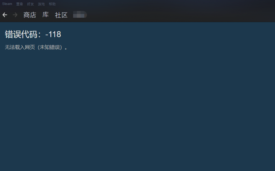 steam加速器哪个好一点（Steam免费加速器推荐）
