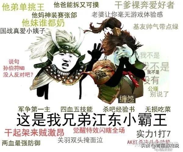 三国杀国战武将大全2022（三国杀国战强力英雄介绍）