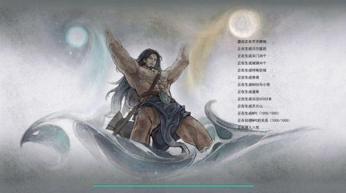 鬼谷八荒怎么找老婆（鬼谷八荒娶老婆看哪个属性）