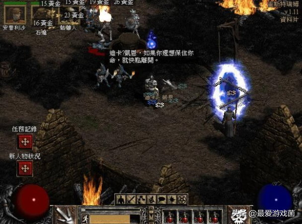 暗黑2横扫地狱最强职业（暗黑2噩梦最强职业）