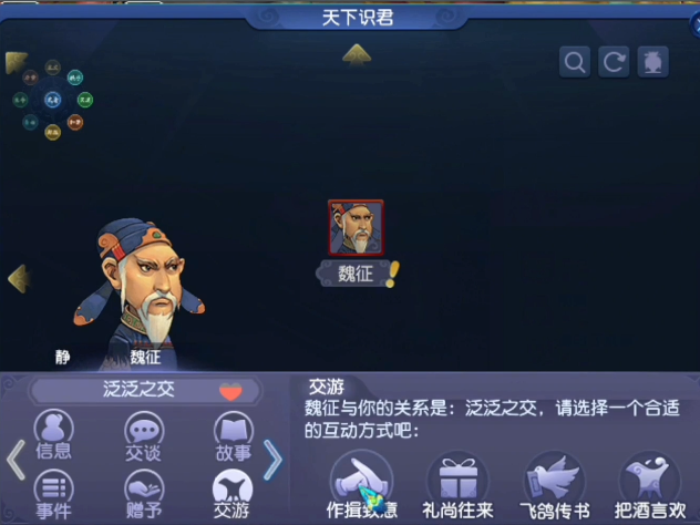 梦幻西游单人必做任务（梦幻西游每天必须做的任务列表）