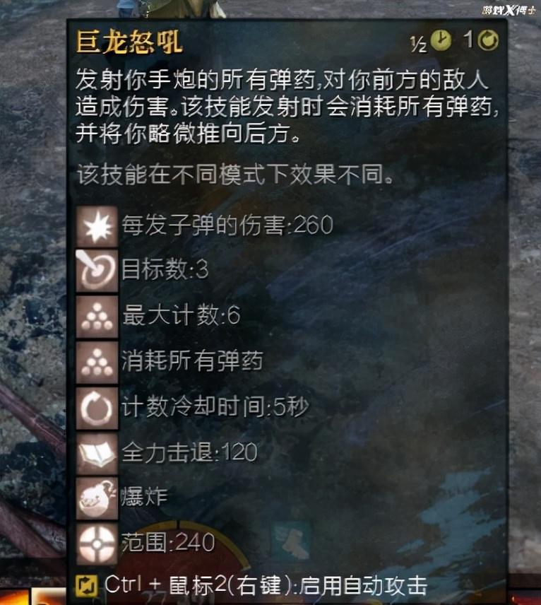 激战2魂武者主流武器（激战几个职业新特性怎么样）