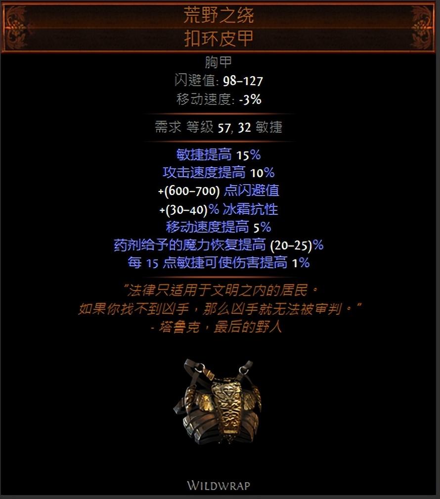 流放之路廉价高效的暗金人攻坚bd推荐（流放之路圣宗千敏炮台攻略）