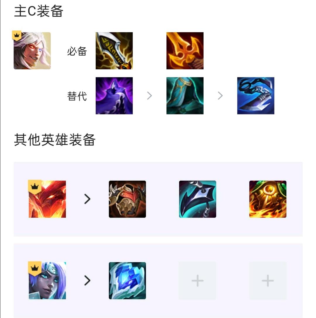云顶之弈哪个阵容适合新手（云顶之弈什么阵容好用）