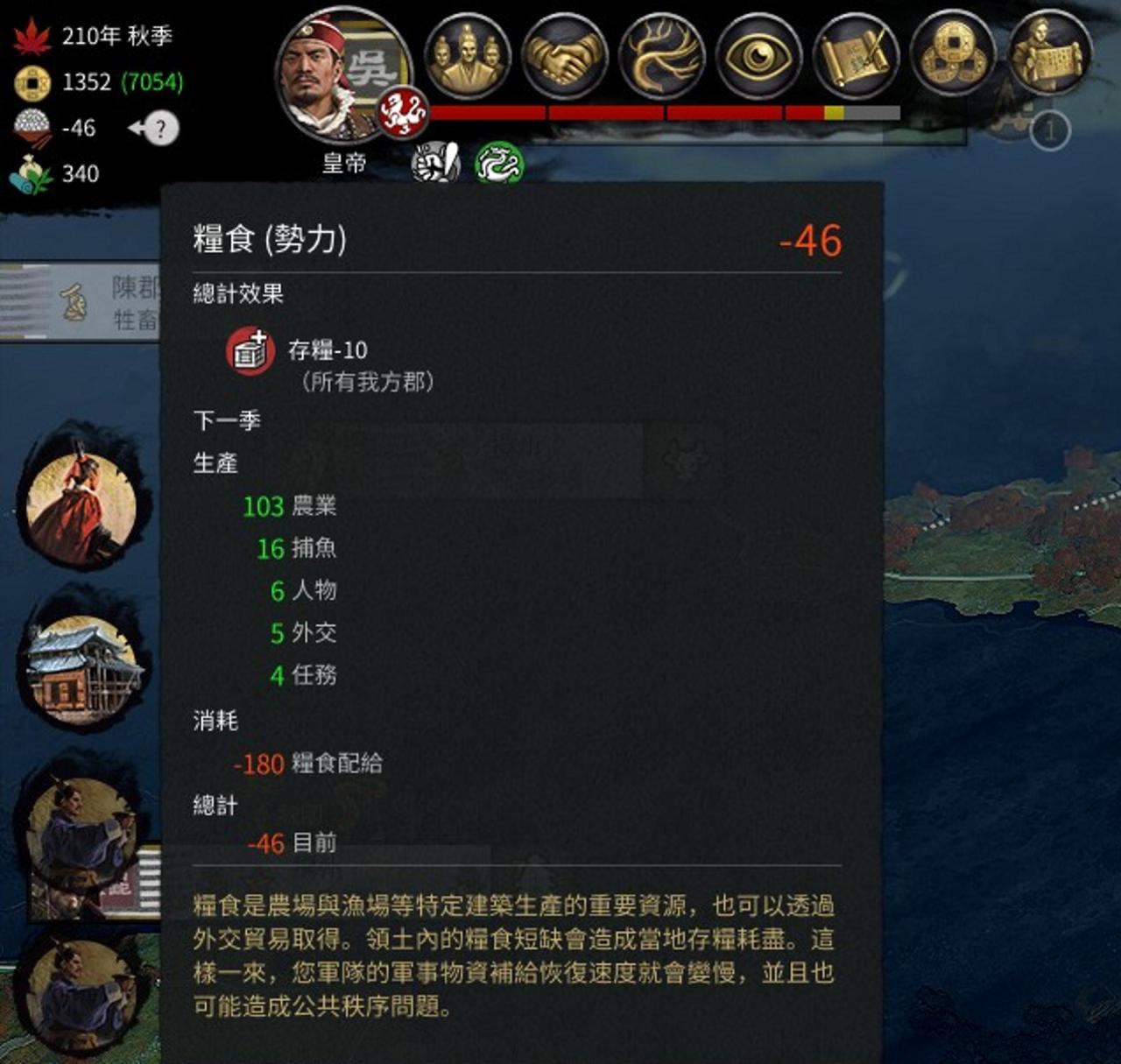全面战争新手教学（全面战争快速通关教程）