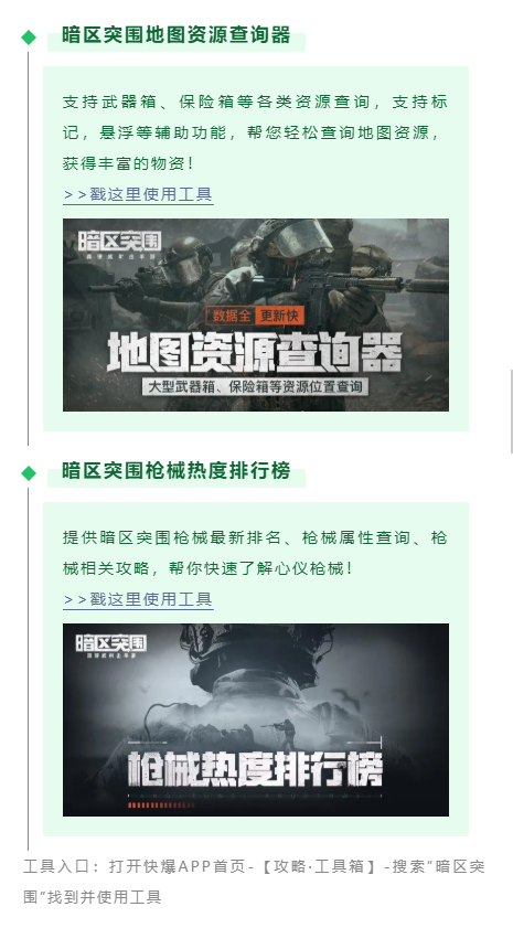 暗区突围兑换码在哪里兑换（暗区突围怎么用礼包码使用教程）
